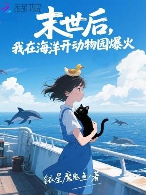 心怀不轨