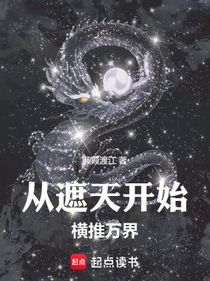 神医，好逍遥
