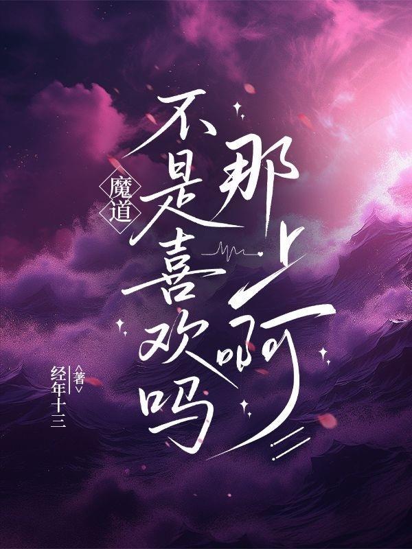 末世后，我在海洋开动物园爆火