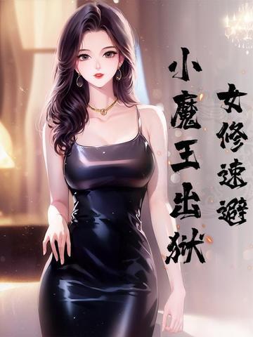 神豪：从拥有明末小县城开始