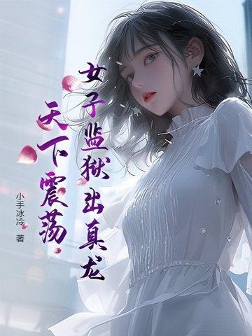 带着超级召唤系统闯异界