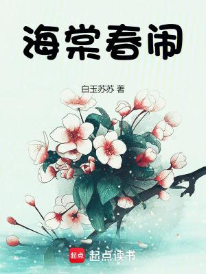 邪王心尖宠：废柴嫡女要逆天