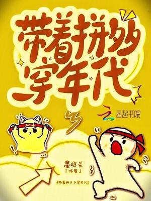 被赶出豪门？假千金带飞炮灰全家