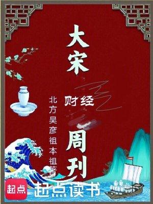 我是个凡人，想做个仙人