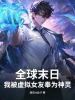 沪上名媛随军当晚，长官他破戒了