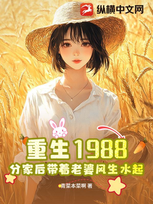 食恐