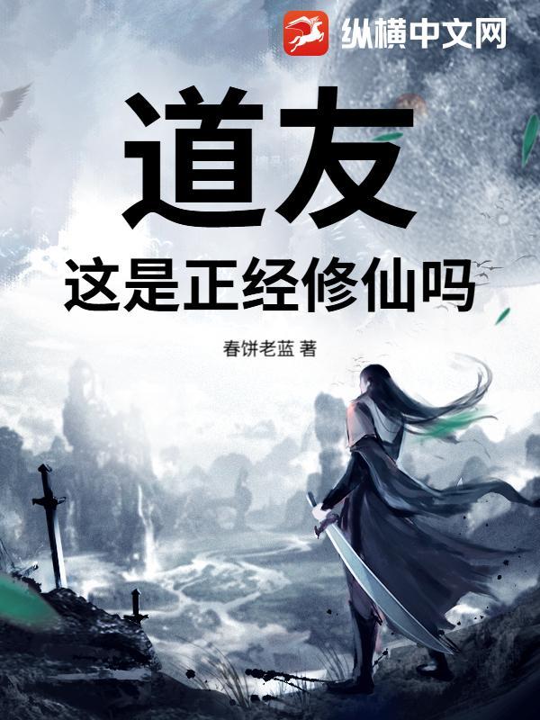 全球末日：我被虚拟女友奉为神灵