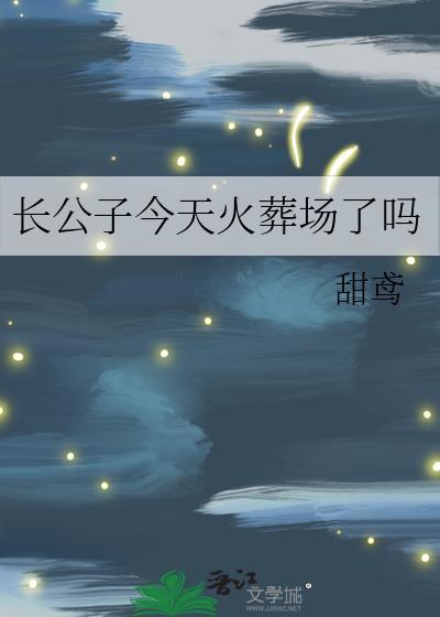 黑金教父1997