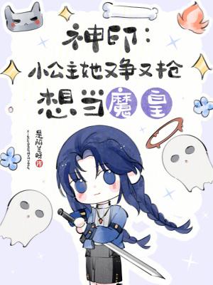 重生九零，开局捡到渡劫黑蛇