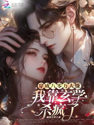 巫师：从合成宝石开始