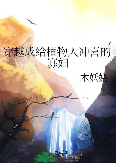 高武：升到满级校花跟我表白99次