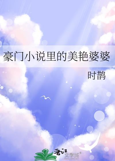 穿成八零万人嫌，我靠玄学杀疯了