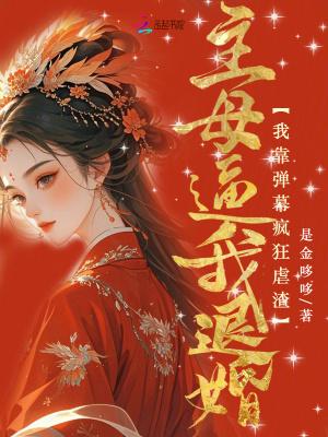 丝绒刀锋