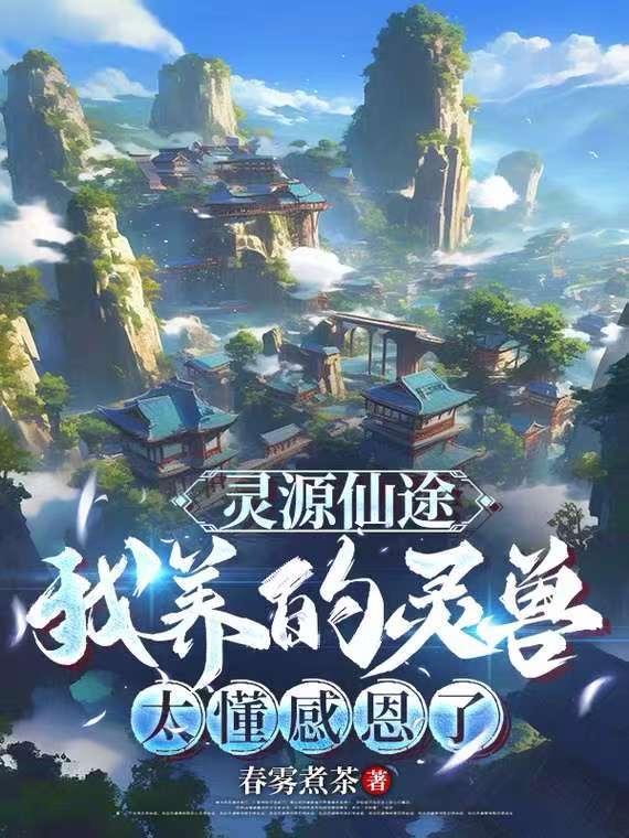 觉醒后强娶男主