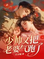 全民修仙时代，系统让我当魔头？