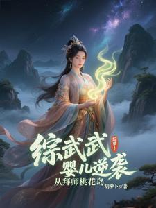 抽卡成为火影至尊