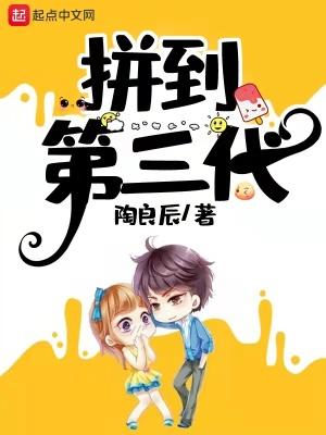 开宗立派当反派