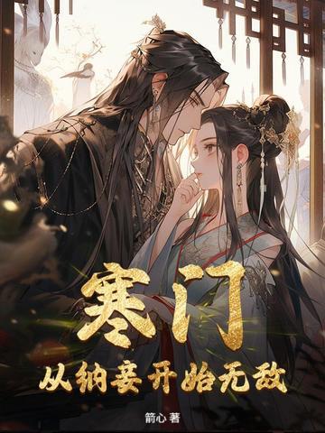 争雪