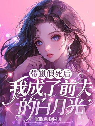 天机武神