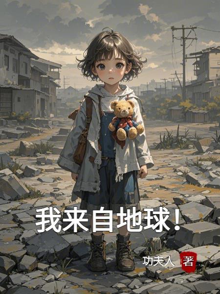 八神太二的自我修养