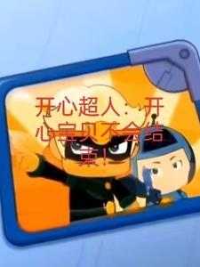我大哥叫朱重八
