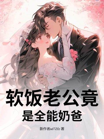 从西游开始吞噬诸天