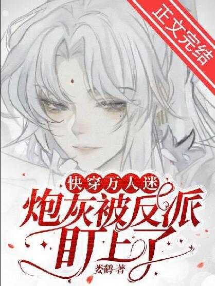 陆总今天破产了吗+番外