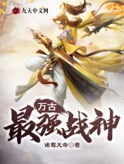 斗破之无限穿越系统