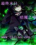 大佬又要崩坏了