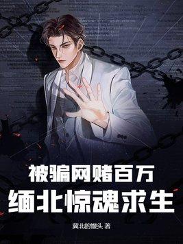 花神录