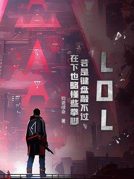 龙啸克什米尔