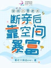 五等分的花嫁之蓝紫恋歌