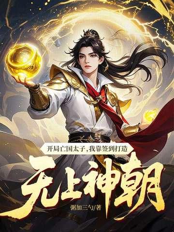 [文野同人] 我还是爱这个世界
