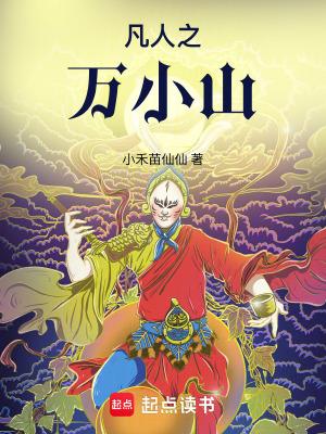 [银魂同人] 那个送披萨的忍者