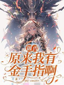 [综英美] 了不起的胡安娜