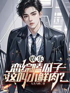 总裁的新婚罪妻
