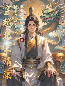 奥特曼：从超神开始穿越诸天