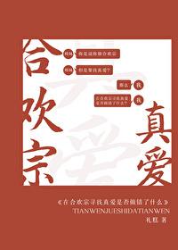开局亡国太子，我靠签到打造无上神朝
