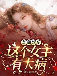 海渊轮盘