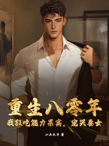 娱乐：让你接地气，你去接白活儿