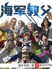 大白馒头成精后他胸大人靓
