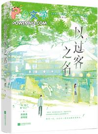 醉笑揽星辰