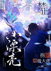 即将倒闭的乌有乡