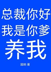 那么穆亦漾