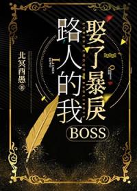 迷失清西陵