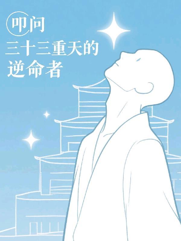 即使转生异界也要好好学习