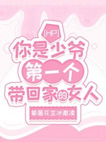 见鬼