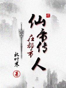 天作之合