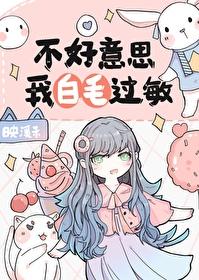 结婚三年，元帅想要假戏真做了