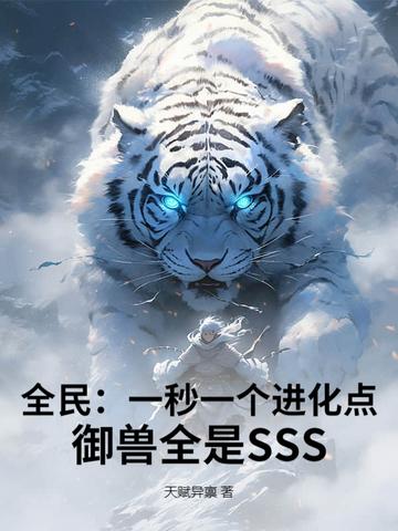 和反派宿敌结成了道侣